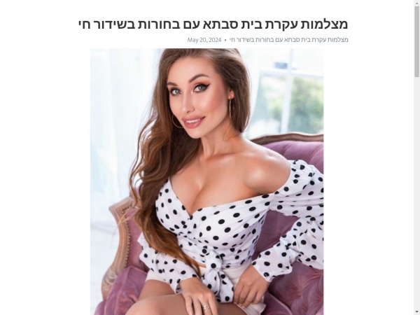 kontakterotik.is-great.net