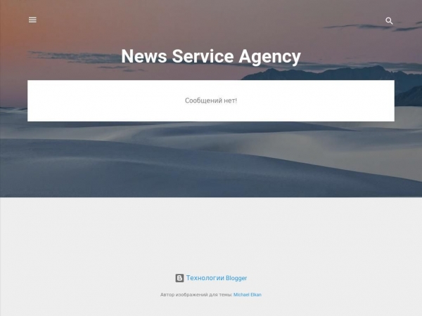 stevecollpost.blogspot.com