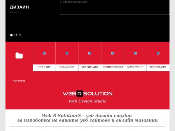 webrsolution.com